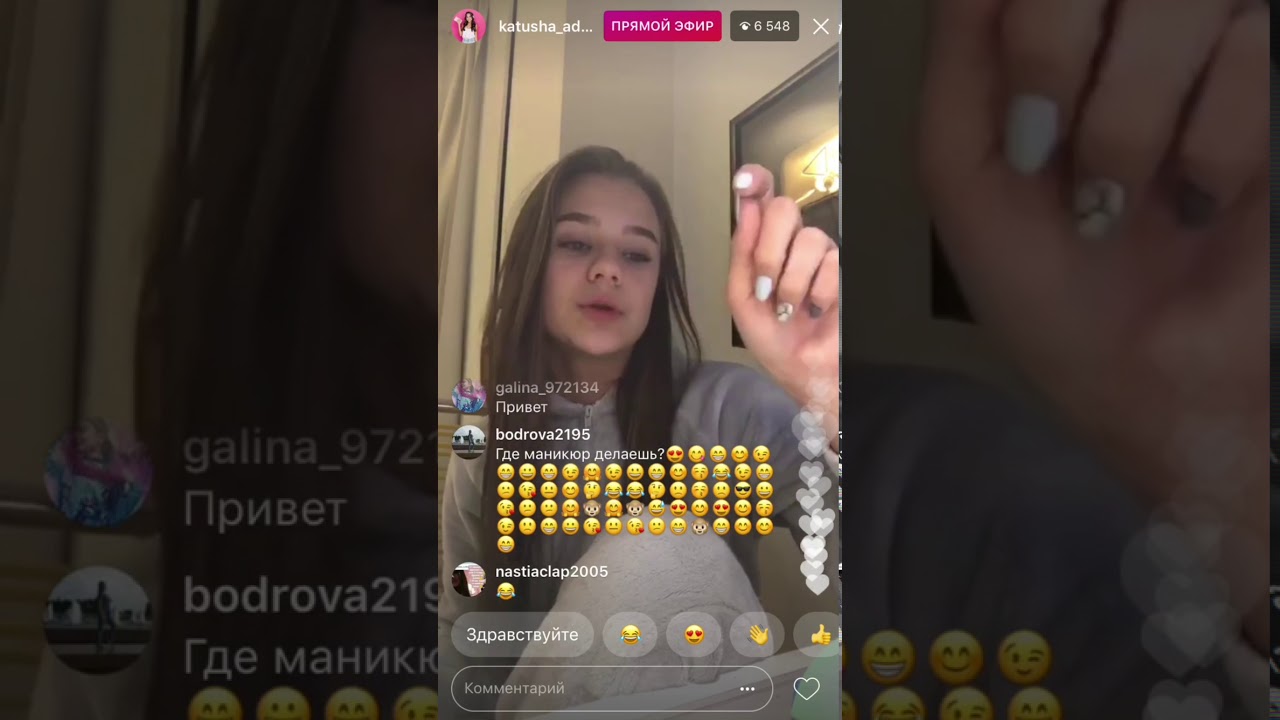 Где монтирует видео Катя Адушкина!? Обижают ли её в школе? Трансляция 21.12.17