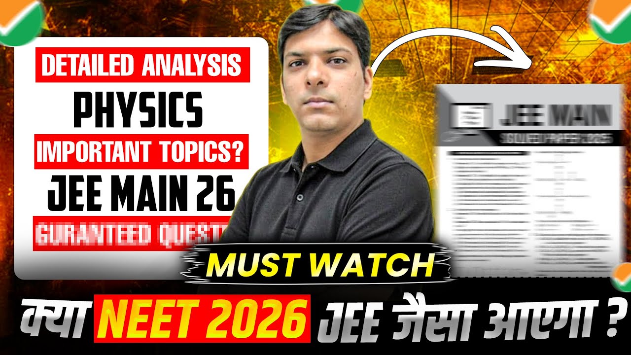 Is NEET 2026 Following JEE Pattern? Detailed Physics Analysis by Ankur Sir
