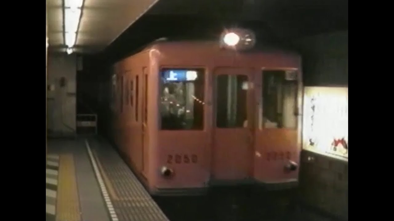 銀座線、聖橋