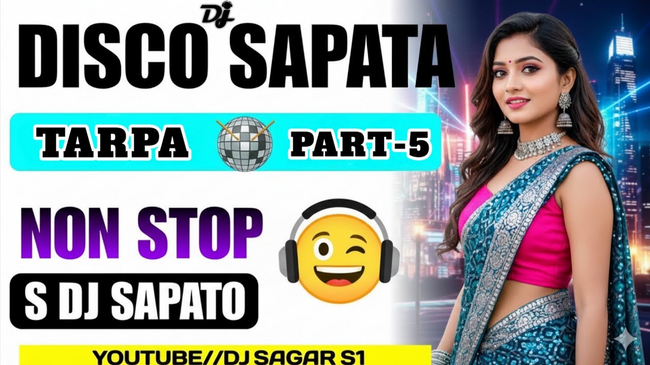 🔥Disco Sapata Tarpa Part 5 🎧| Non Stop DJ Sapata Mix 2025 💃 | DJ Sagar S1
