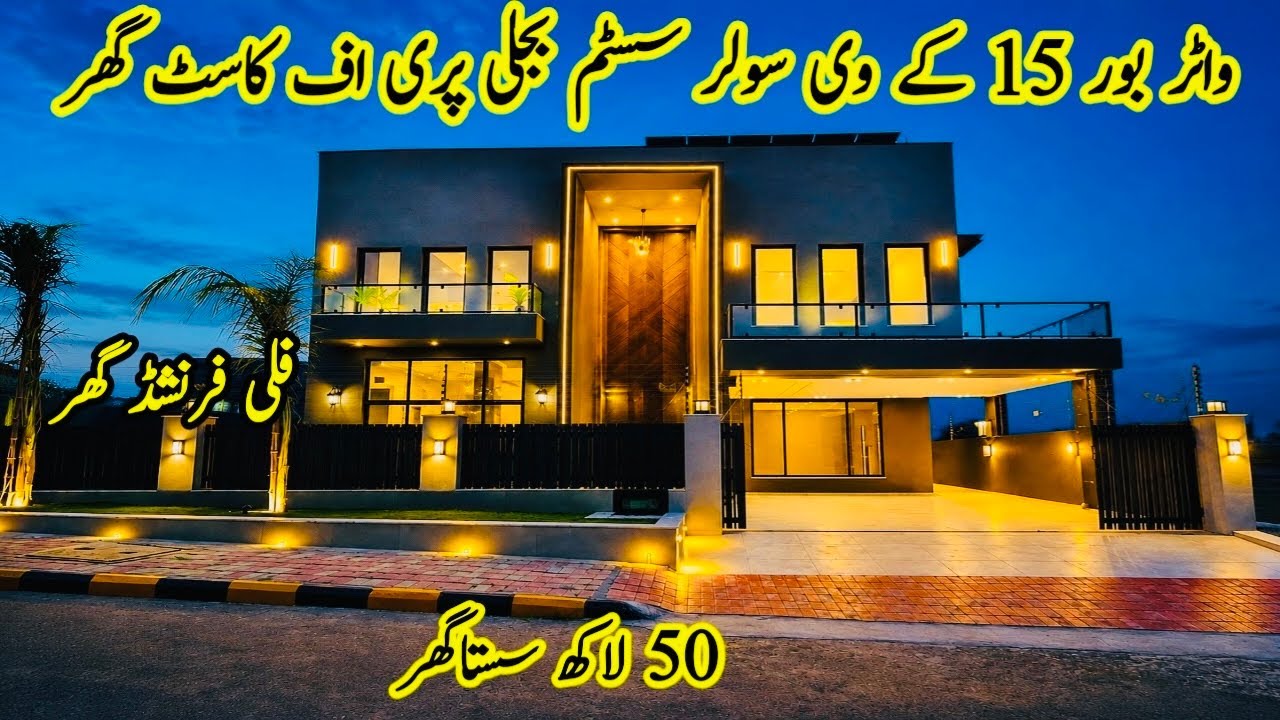 Very low price ￼1 Kanal House For Sale in Bahria Town Rawalpindi || For Sale Islamabad