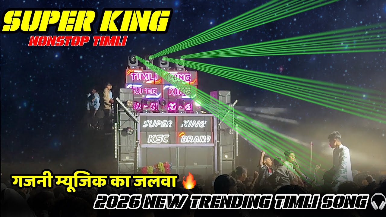 New trending timli song 🎧 2026 super King band 🥁 गजनी म्यूजिक का जलवा 😍 