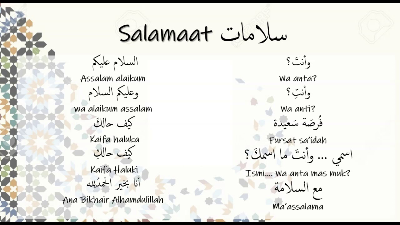 1  Saludos salamaat