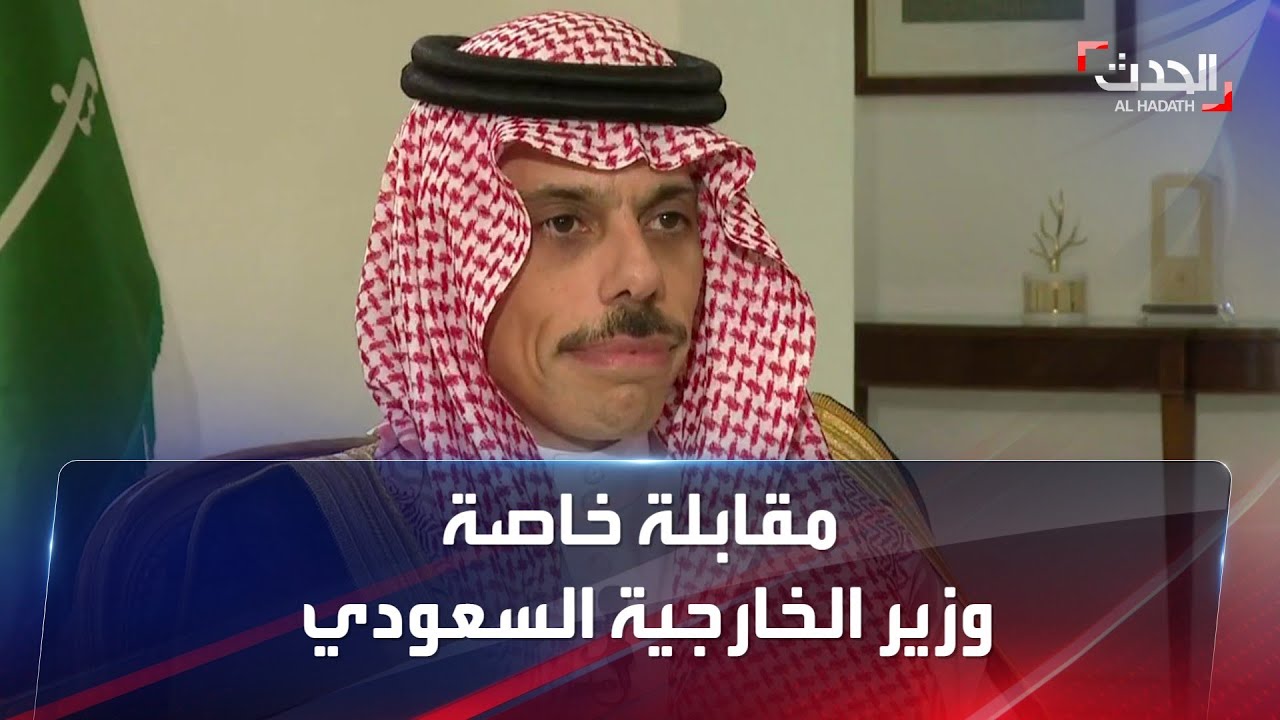 مقابلة خاصة لـ