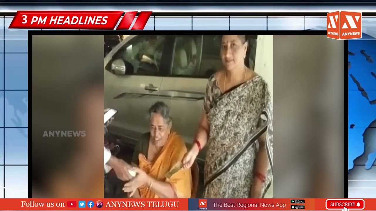 3 PM HEAD LINES || AnyNews #aprains  #cmchandrabab #vandhebharath #appensions #rain_alert
