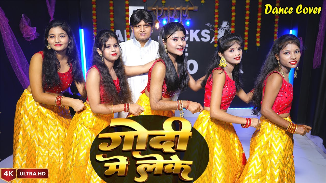 #Pawan Singh - गोदी मे लेके (Godi Me Leke) #Shilpi Raj | Queen Shalinee | Bhojpuri Song Amit Jacks