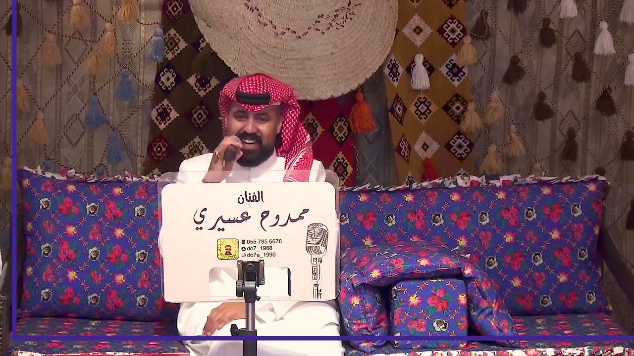 ممدوح عسيري | على كيفة | جلسة 2023