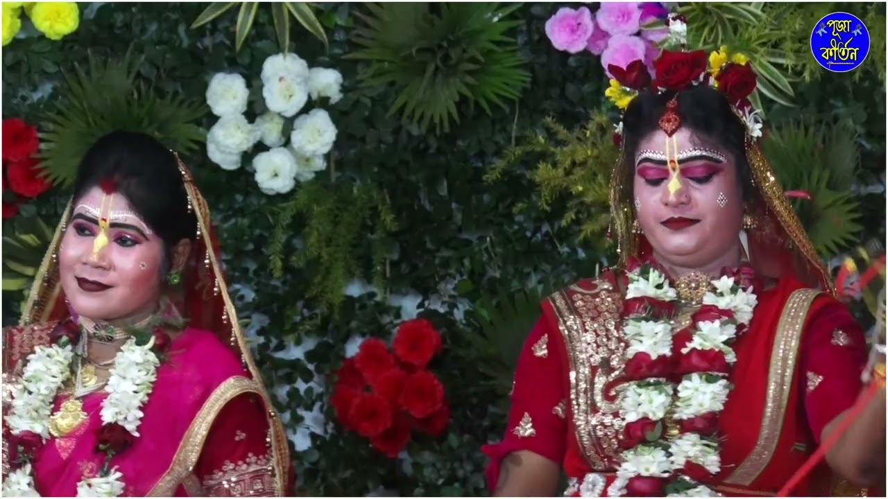 শ্যামেরও বাঁশি বাজে কোন সে ব্রজপুরে।।গৌর নিতাই পসরা কীর্তন ।।Puja Kirtan