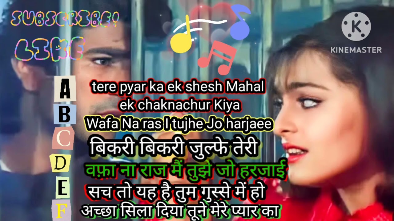 Hindi sad song 🕊️🥀💔👍🤩🌹 Achcha sila 🫶Diya tune #tadkalife #song #sadsong  #gaming #song 💔