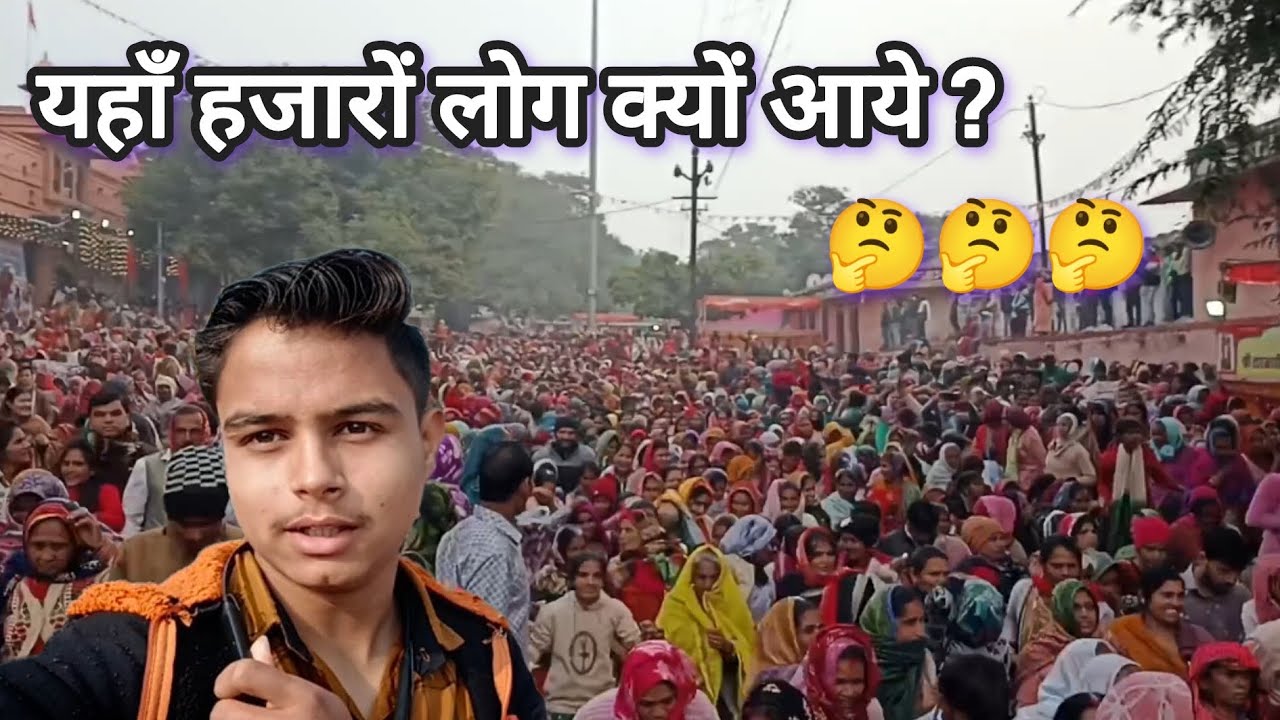 सोचा नही था कि इतनी Public होगी😱😲#jhalrapatanvlog#trending