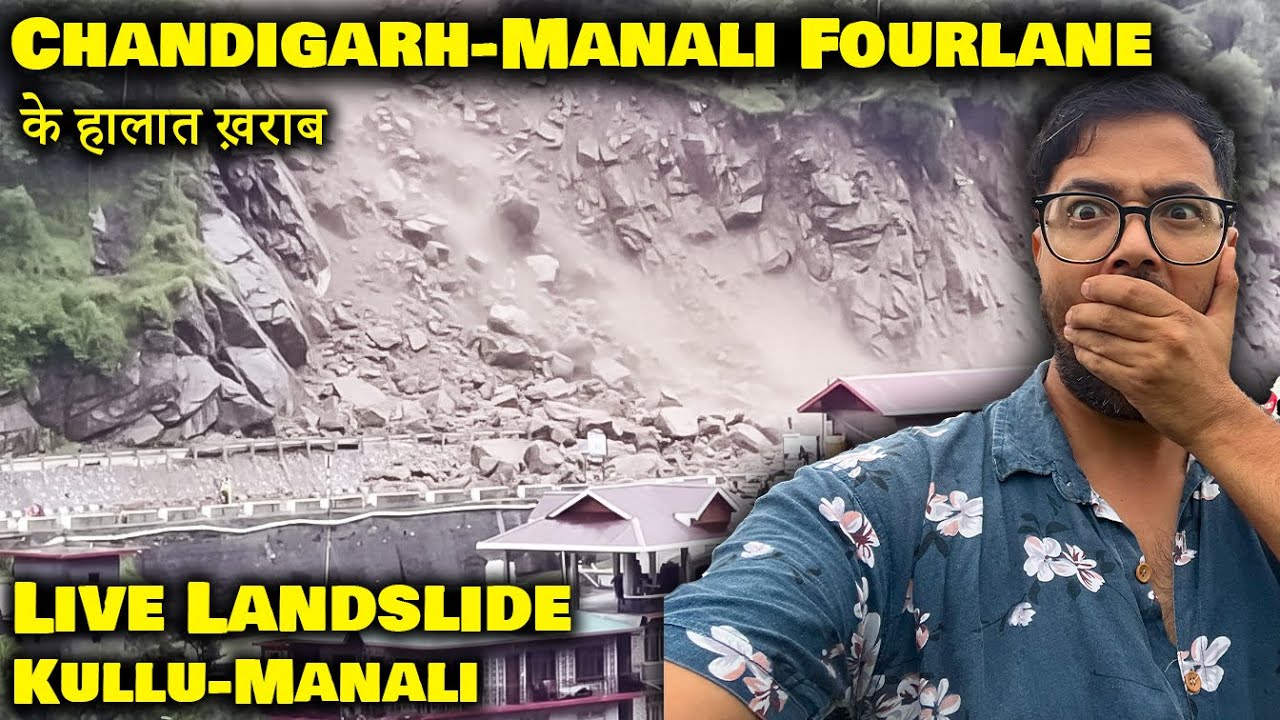 Chandigarh-Manali Fourlane Vanished || पहाड़ ही नीचे आ गए है