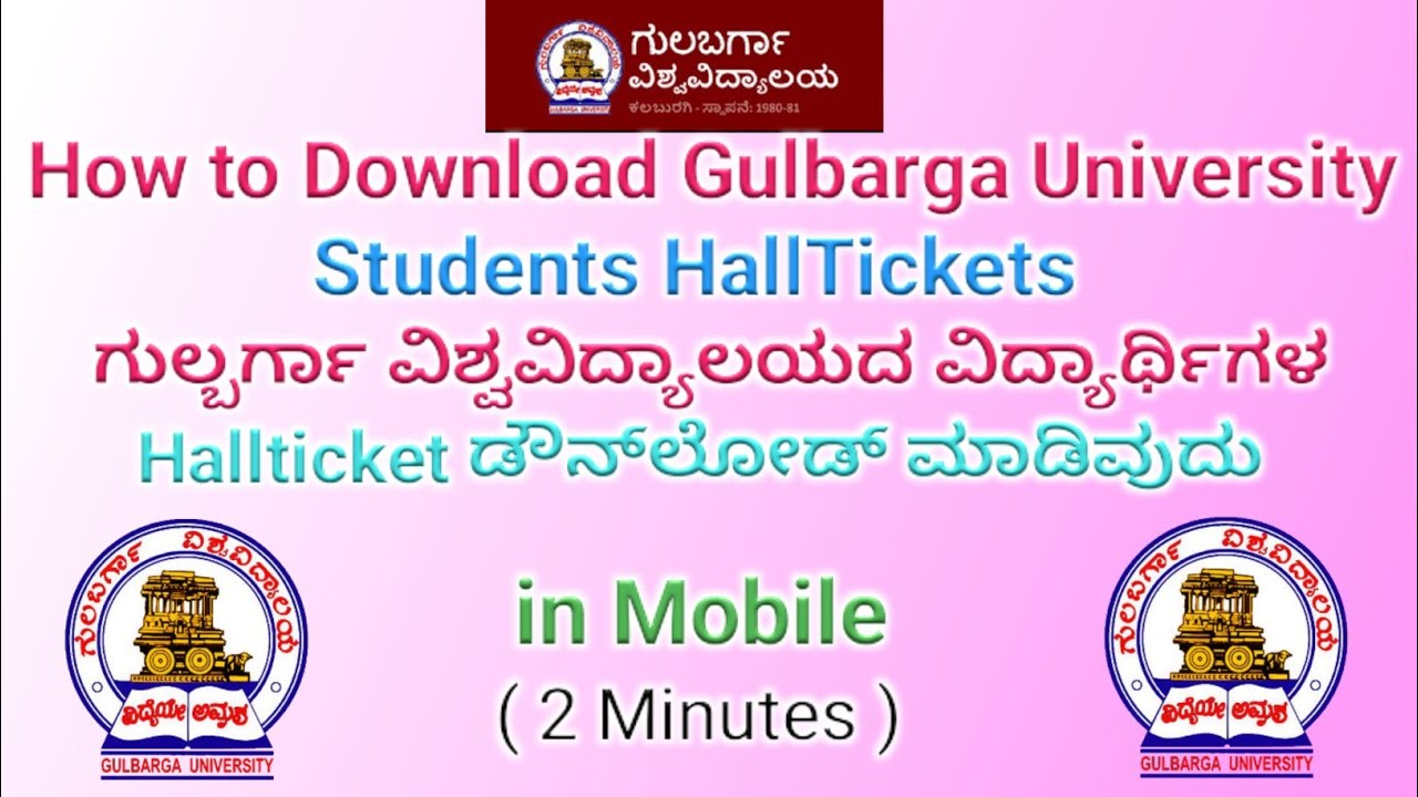 How to Download Gulbarga University Students HallTicket in Mobile || Raj Guruji