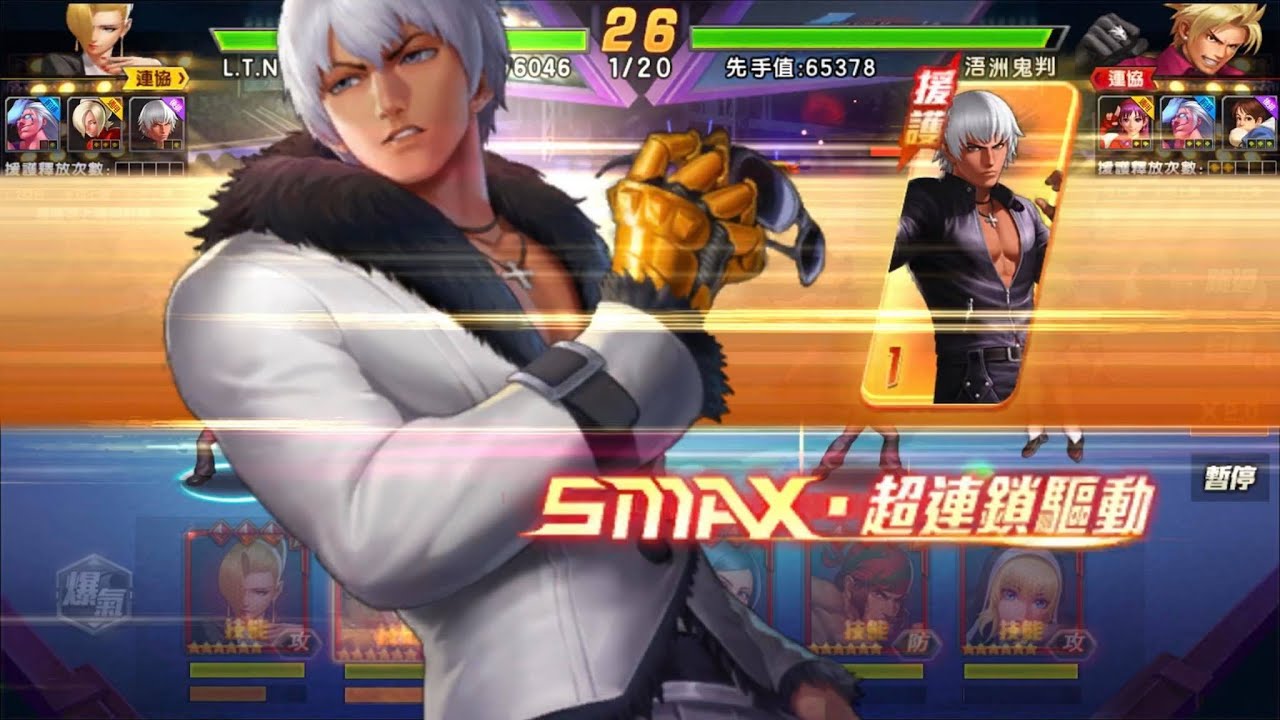 Ti&ecirc;u diệt tất cả với SMAX K' Si&ecirc;u Việt (K' XIV) c&ugrave;ng Skin Lửa thi&ecirc;n đường | QV98 Taiwan