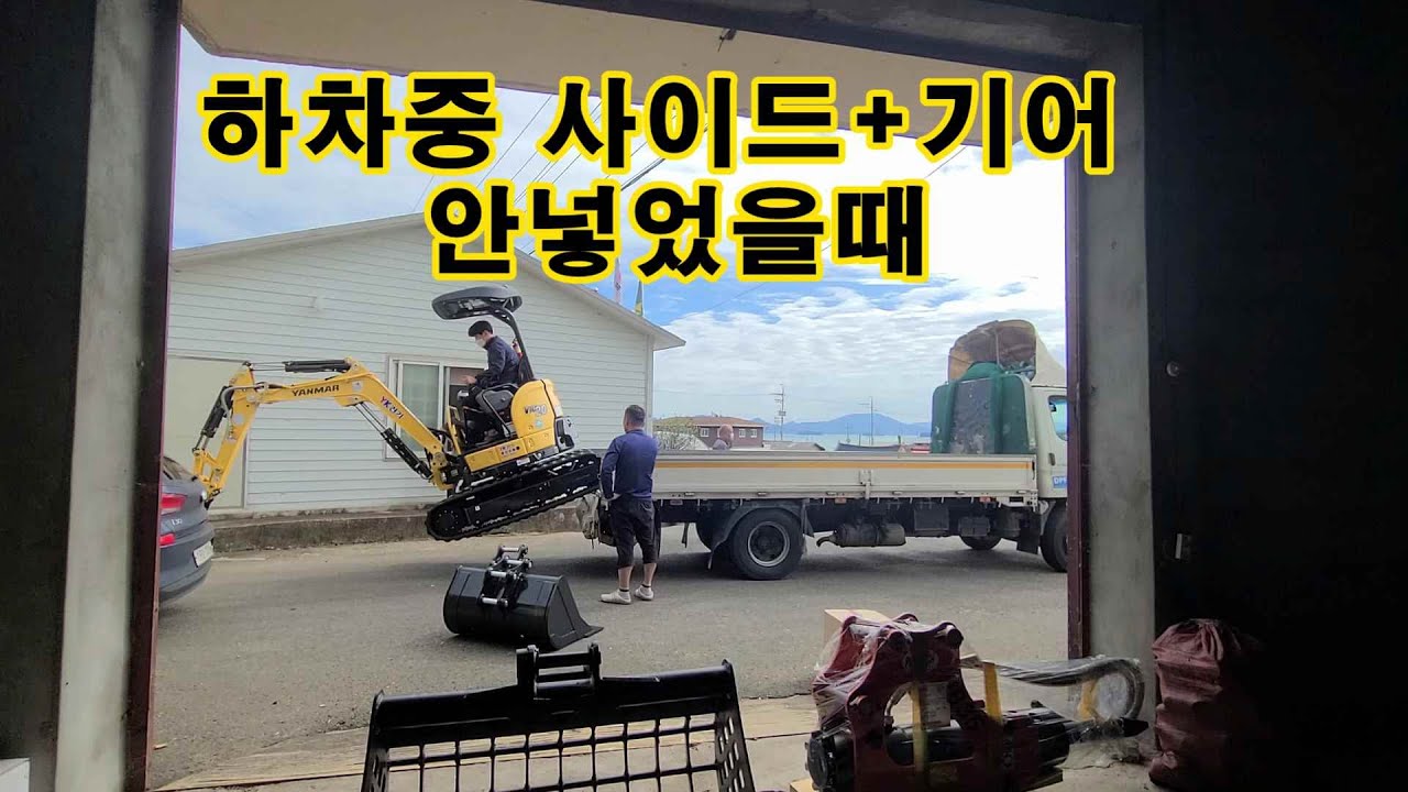 얀마 vio20-6/ 020/ yanmar 미니굴삭기 중평마을 출고!!