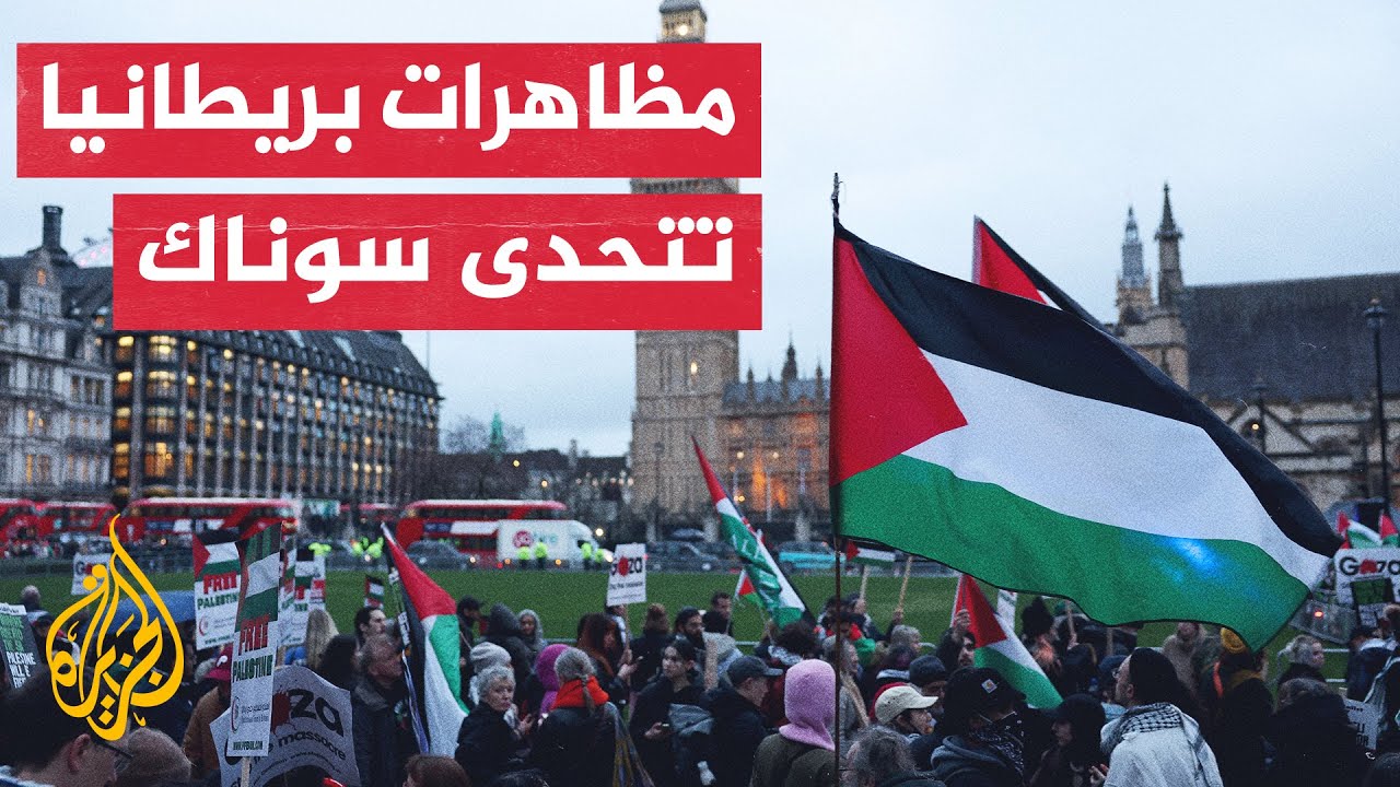 بعد هجوم رئيس الوزراء.. عشرات المدن البريطانية تخرج نصرة لغزة