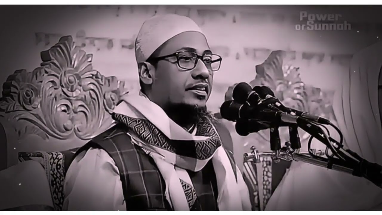 #আনিসুর রহমান আশরাফী ওয়াজ #Anisur #Rahman #Ashrafi Waz