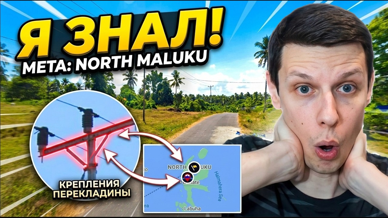 Рандомный остров в индонезии✅