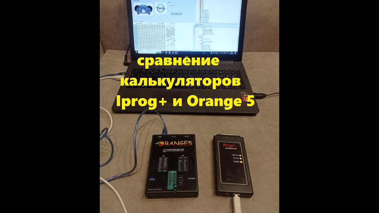 сравнение калькуляторов Iprog+ Orange 5
