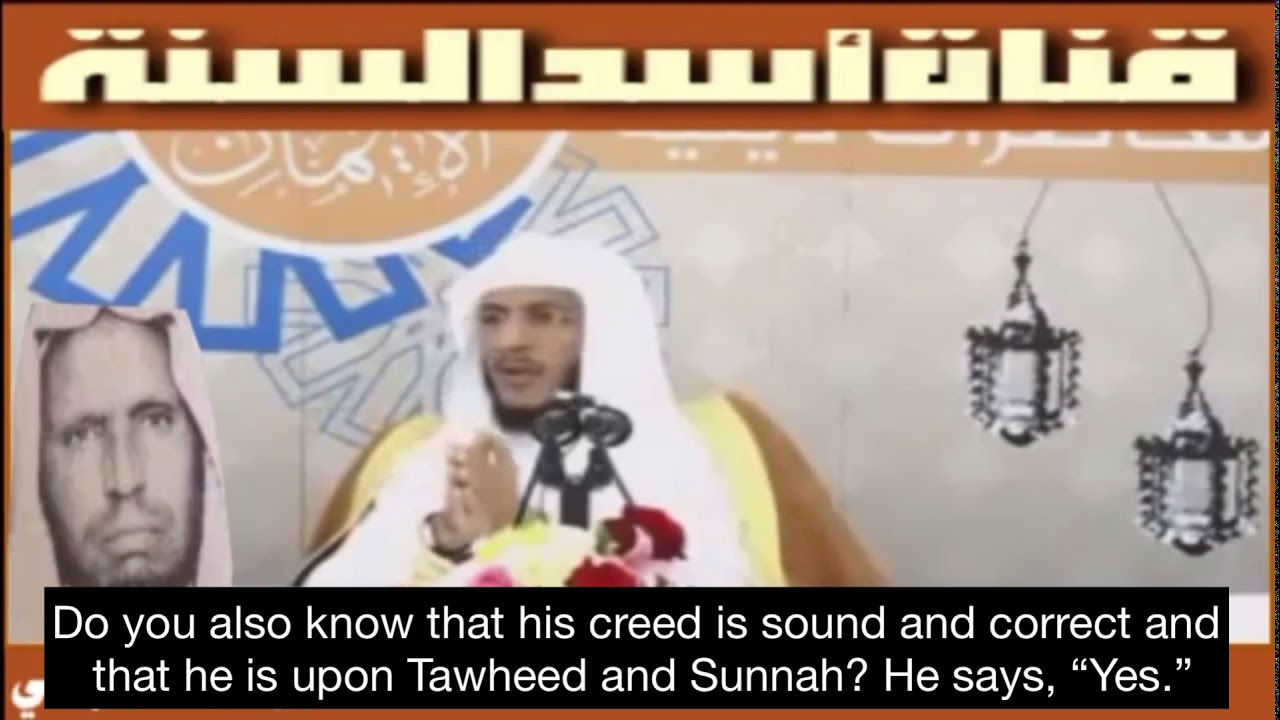 Why do they hate Shaykh Muhammad Aman al-Jami and glorify Sayyid Qutb? | Shaykh Hamid al-Ateeq
