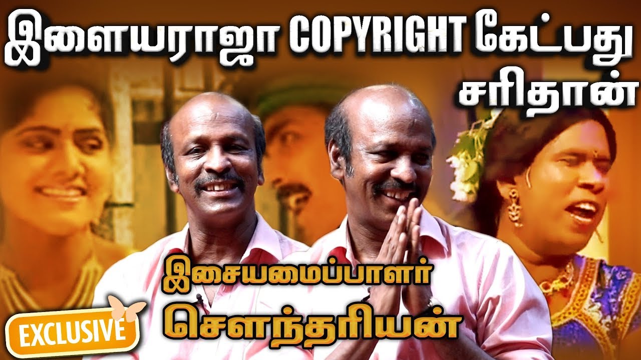 ’ஆத்தாடி என்ன ஒடம்பு’ ஏன் உடம்பி ஆச்சினு தெரியல - சௌந்தர்யன், இசையமைப்பாளர்| Soundaryan | Episode 61