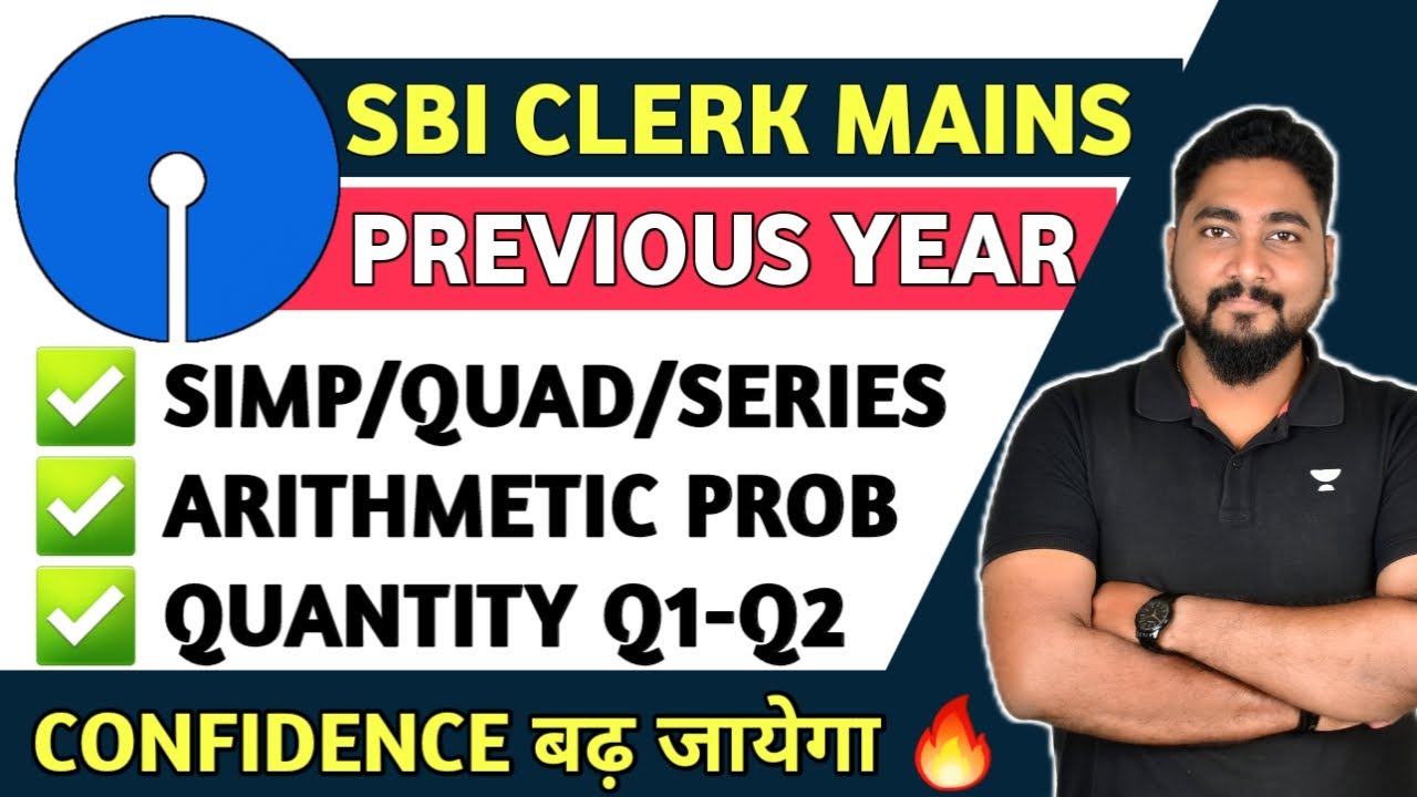 SBI Clerk Mains Previous Year Question Paper || All Miscellaneous Arithmetic || Career Definer ||