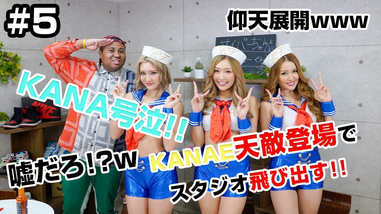 【大号泣】まさかの展開！？小学生のテストでCYBERJAPANが涙！！【サイバーちゃんとアントニーくん】