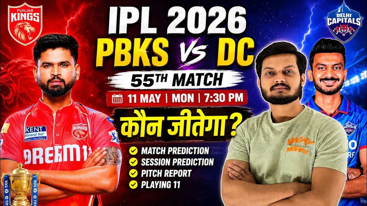 Pbks vs dc ipl 2026 55th match prediction, pbks vs dc today match prediction, punjab vs delhi