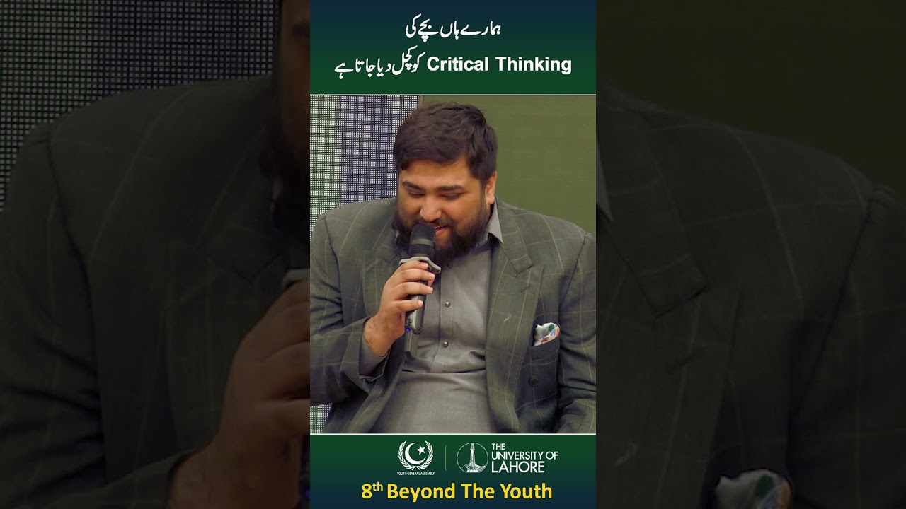 Mr. Mohammad Ali sharing his views on 8th Beyond The Youth #ygapakistan #BTY