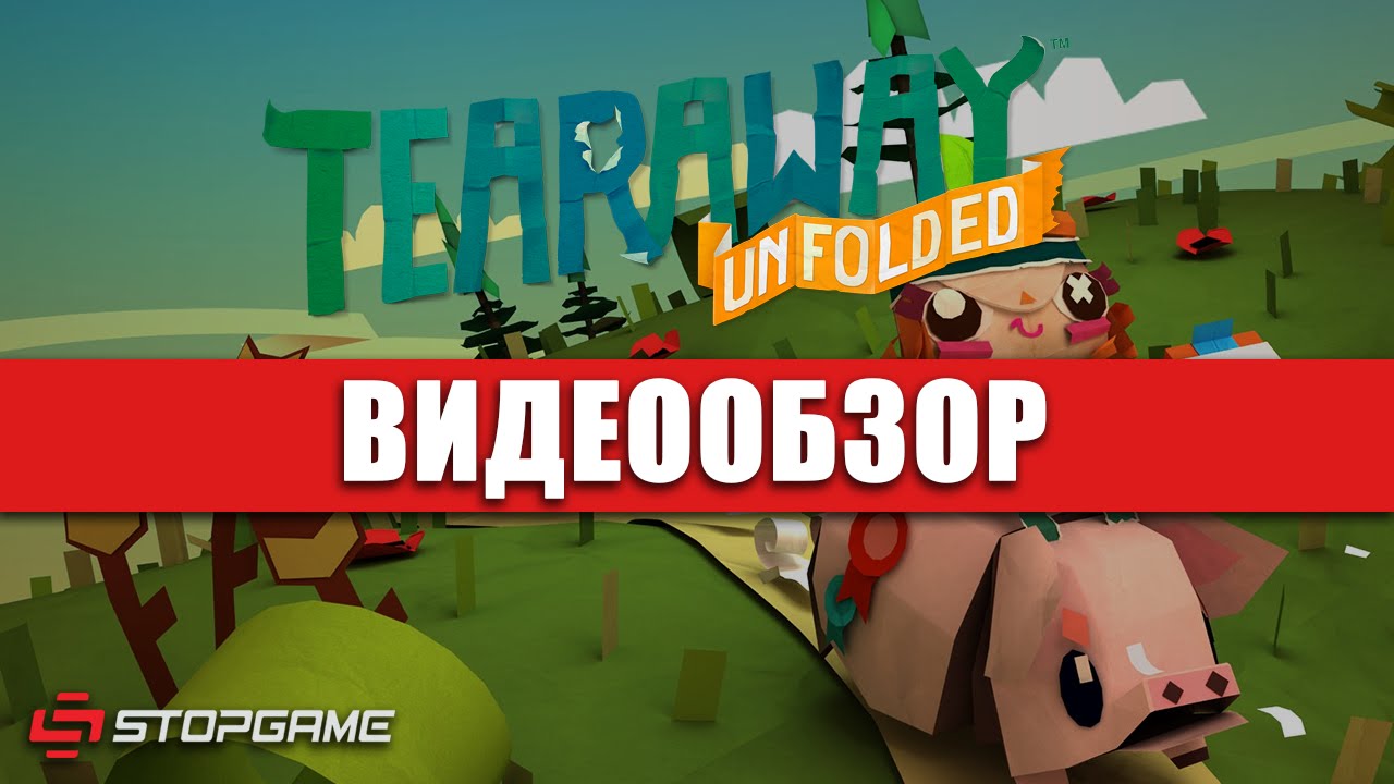 Обзор игры Tearaway Unfolded