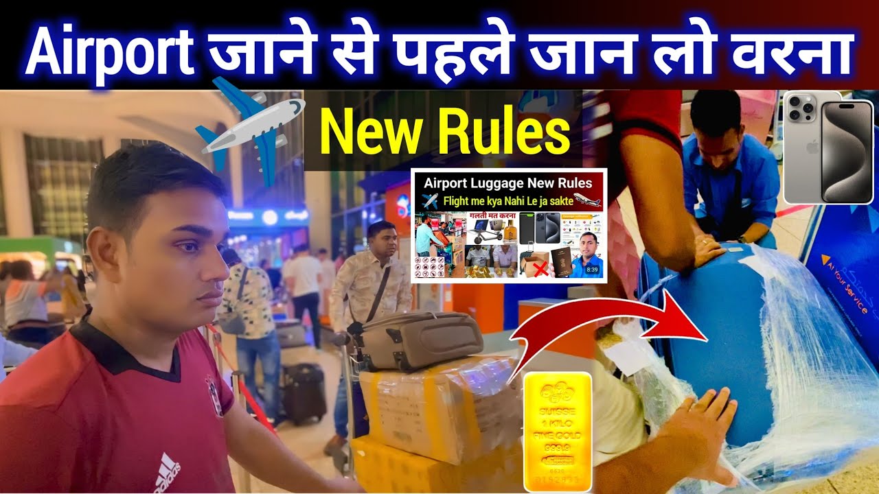 Dammam airport baggage rules | Airport baggage allowed items | Flight baggage rules