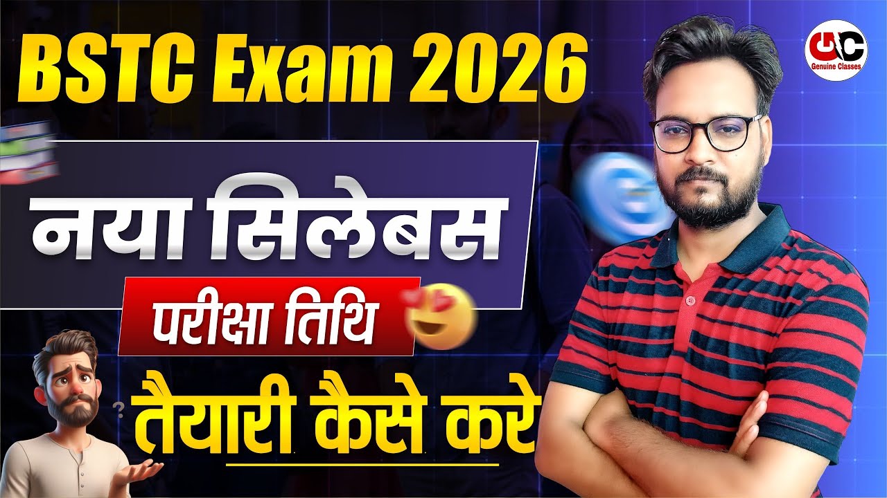 BSTC 2026 | Rajasthan Pre D.El.Ed Form Date, Syllabus, Eligibility, Exam Pattern & Full Details