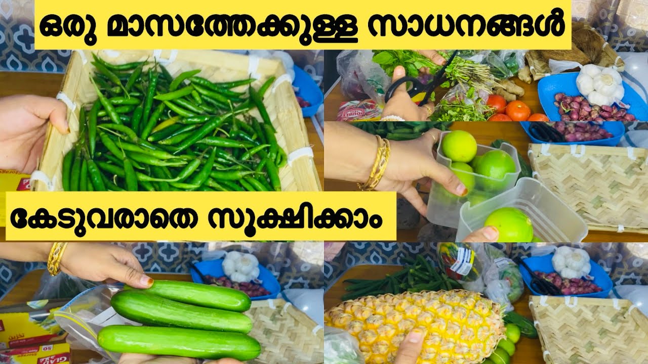 പച്ചക്കറികൾ ഒരുമാസത്തേക്കുള്ളത് കേടുവരാതെ സൂക്ഷിക്കാം#qatar #viral #trending #viralvideo #organising