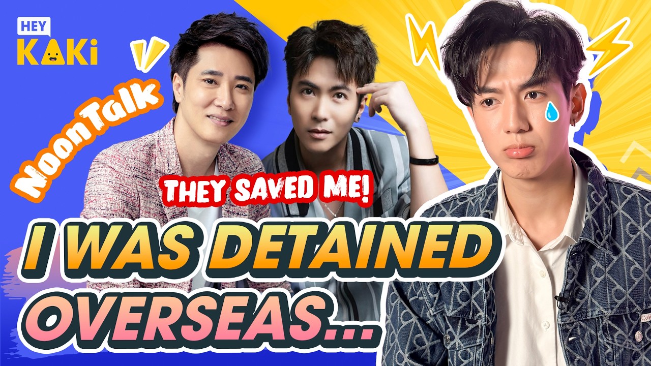 Life Of A Chinese Microdrama Actor: Acting Overseas VS Singapore! | 23 Questions With Kevin 業文