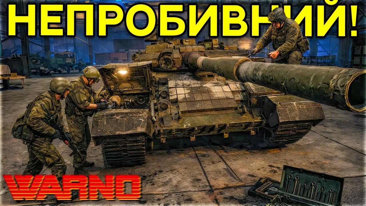 НЕПРОБИВНИЙ Т-80У! 119-й танковий полк розносить НАТО!