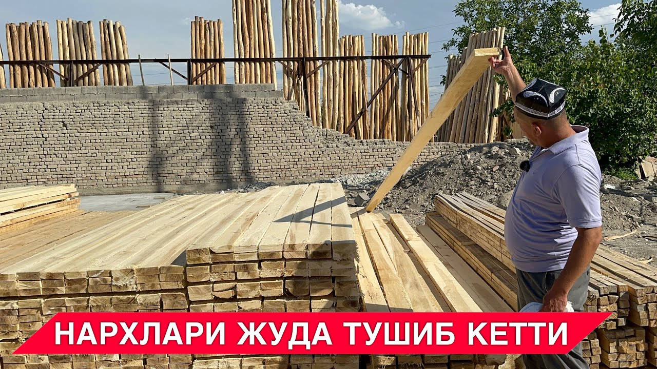 ТАХТА НАРХЛАРИ ТУШИБ КЕТТИ ДАХШАТ ТАХТА,ТЕРАК,СТОРАПИЛА,ПОЛТАХТА