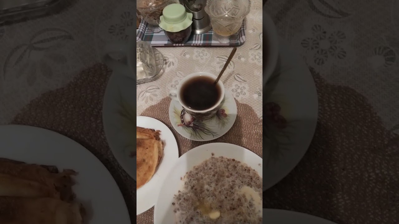 Утро доброе! . утро выходного дня.