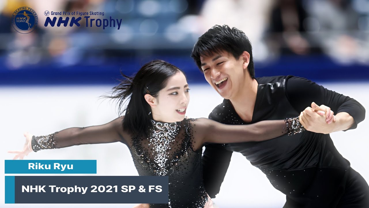 りくりゅう - NHK杯 2021 SP & FS
