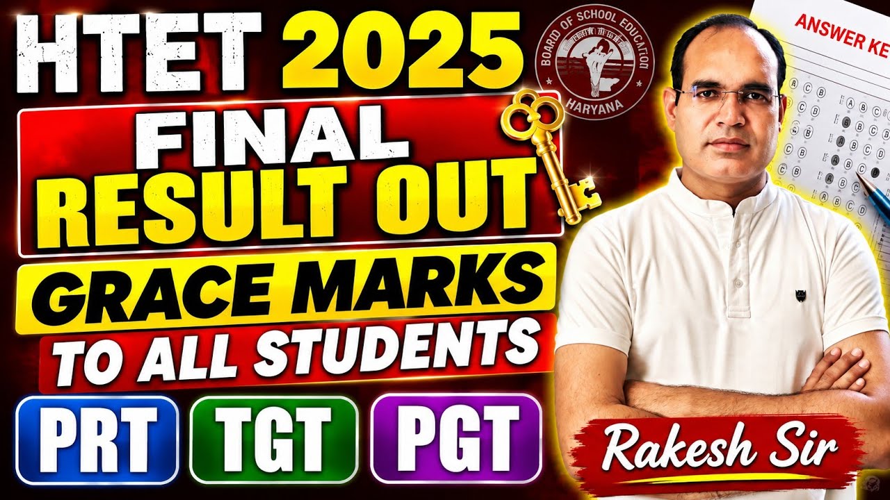 HTET 2025 FINAL RESULT OUT || HTET 2025 GRACE MARKS || HTET BIOMETRIC VERIFICATION (PRT, TGT, PGT)