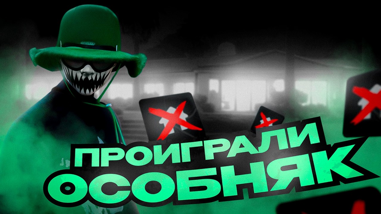TEARZ vs SACRED | ПОТЕРЯЛИ ОСОБУ НА ВОЙНЕ СЕМЕЙ GTA5RP | Majestic rp