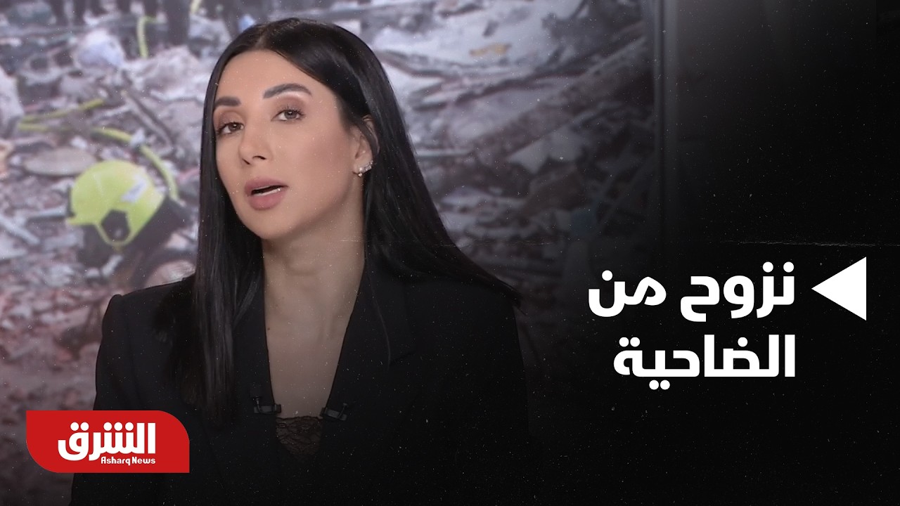 حركة نزوح واسعة من الضاحية الجنوبية لبيروت بعد أوامر إسرائيلية - أخبار الشرق