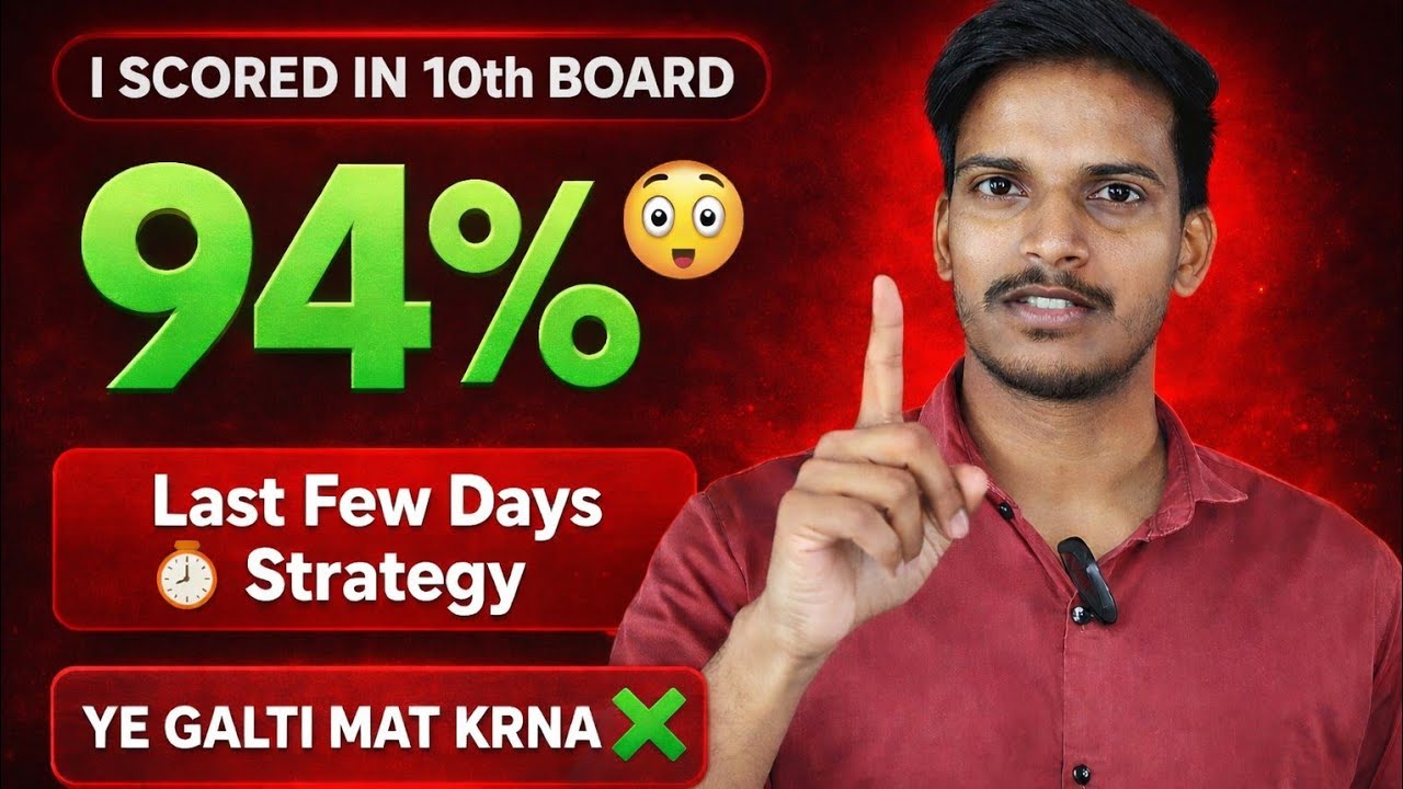 How I Scored 94% in 10th Board 😱 | Last few days Strategy + Study Plan + Answer Writing 🤯