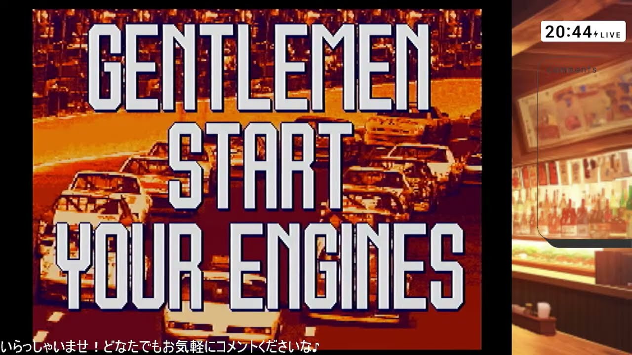 セガサターンで遊ぼう#37