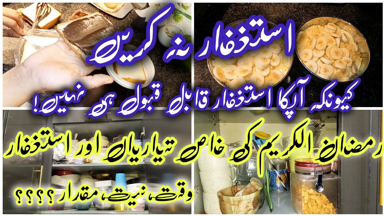 How to do Astaghfar | How Istighfar Changed My Life ❤️| Peace at Home, Blessings in life