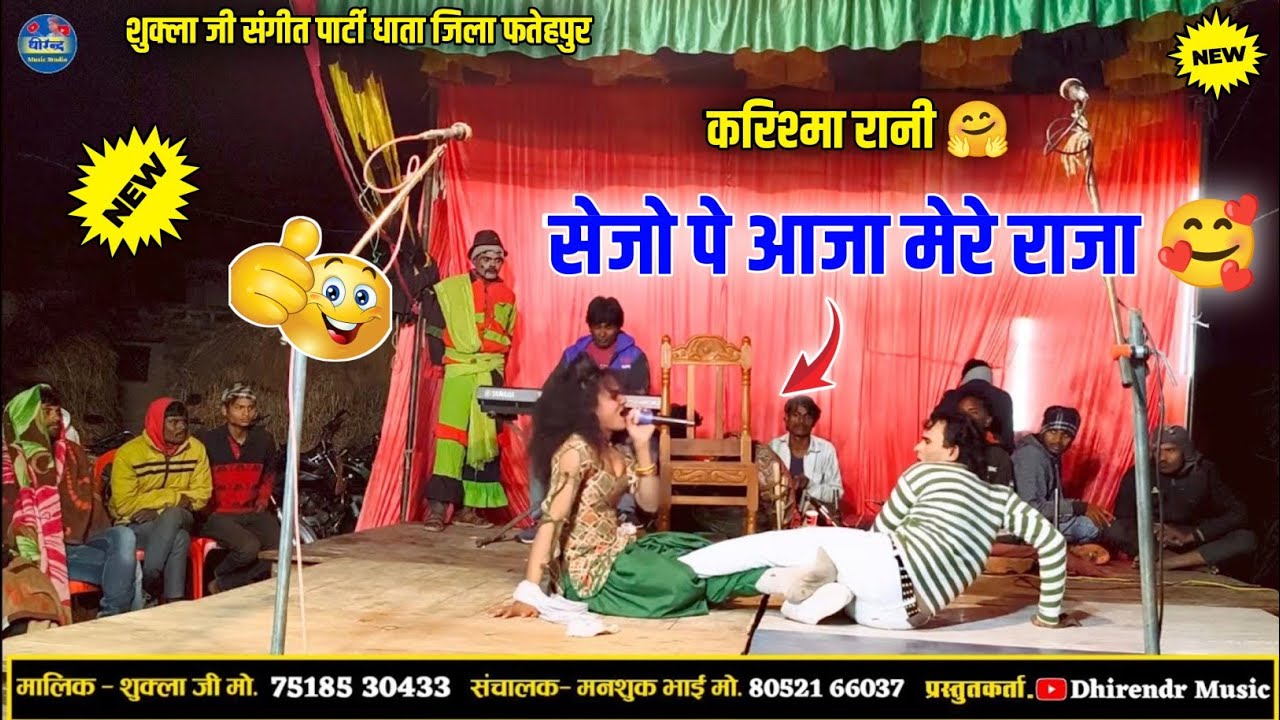 Bhag 4 लगी प्यास दिल की जरा तुमबुझाओ 💕 मनसुख हीरो और करिश्मा रानी love story scene