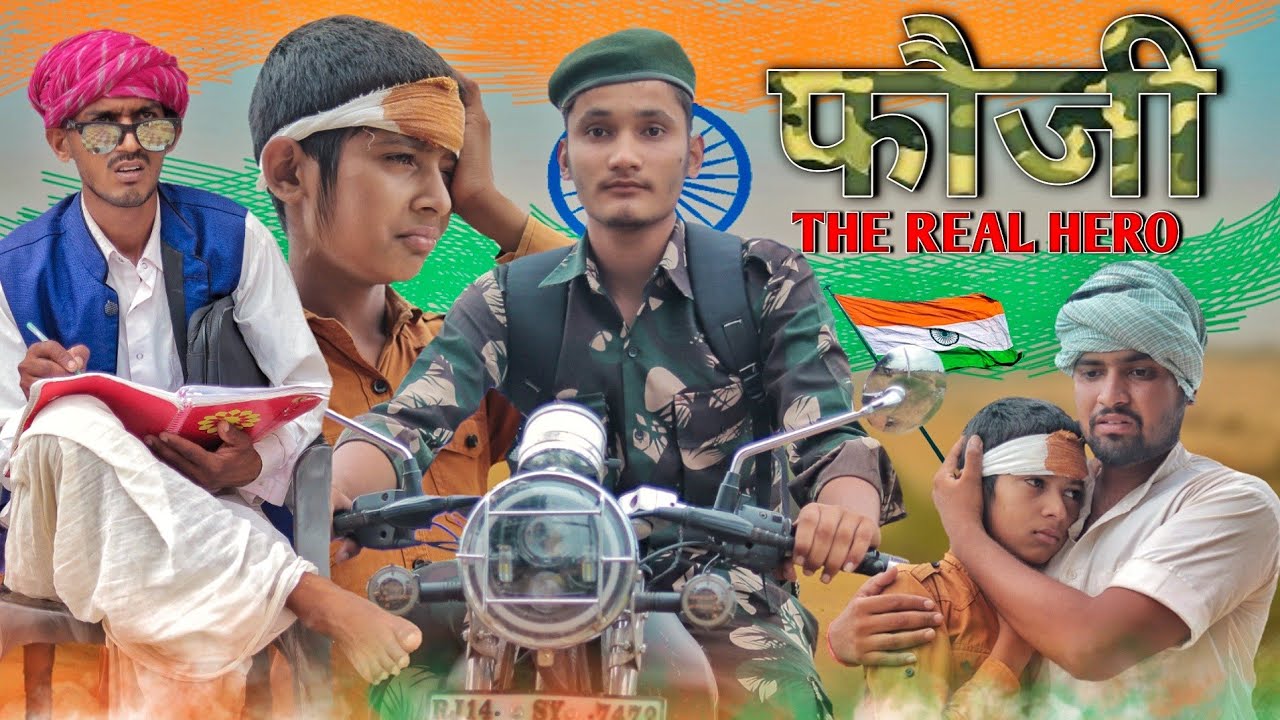 फौजी की कहानी।। The Real Hero // dedicated to Indian army //