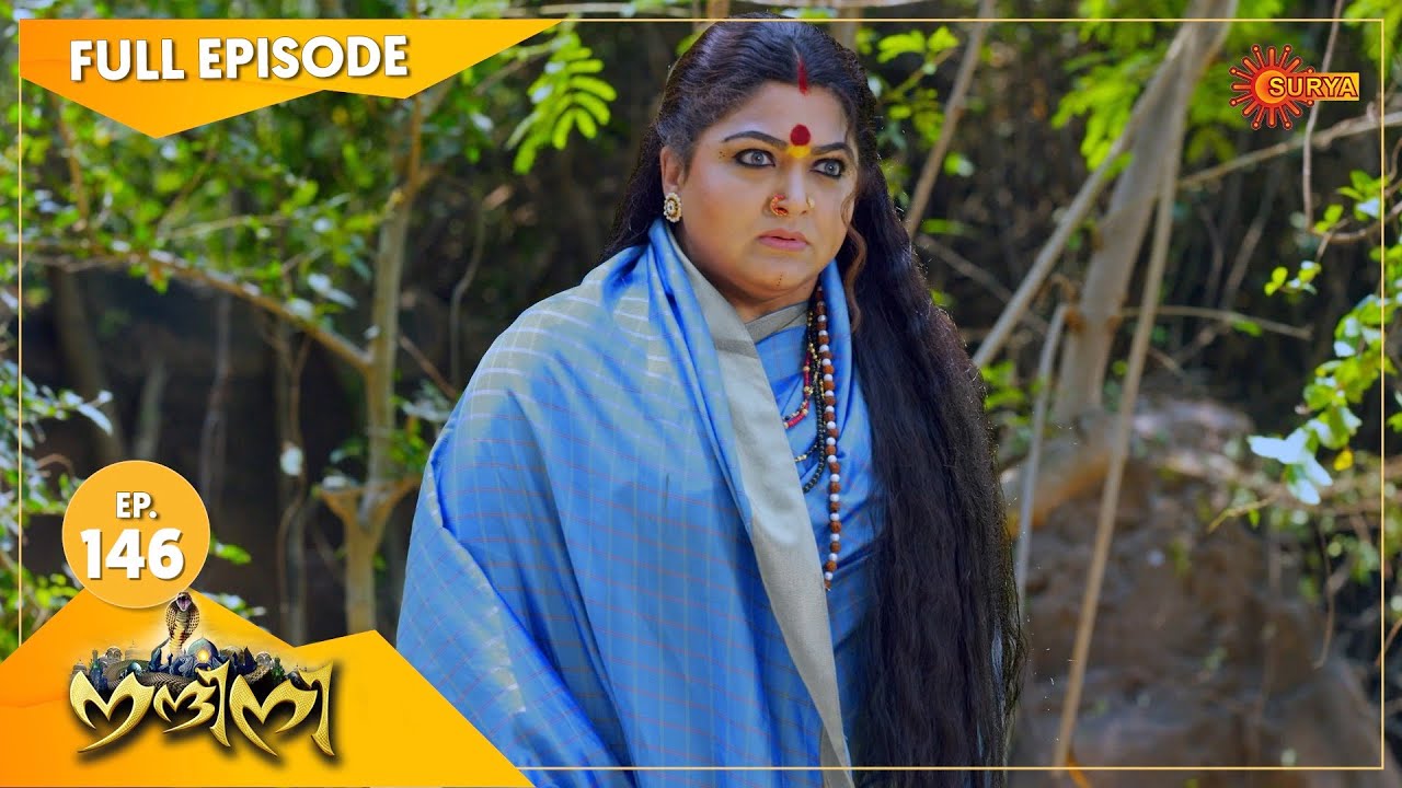 Nandini - Episode 146 | Digital Re-release | Surya TV Serial | Super Hit Malayalam Serial