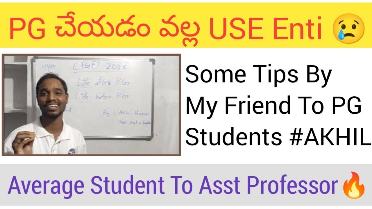 PG చేయడం వల్ల USE Enti ?  Life After P.G | Average Student To Asst Professor🔥 Akhil Lakkapathini 