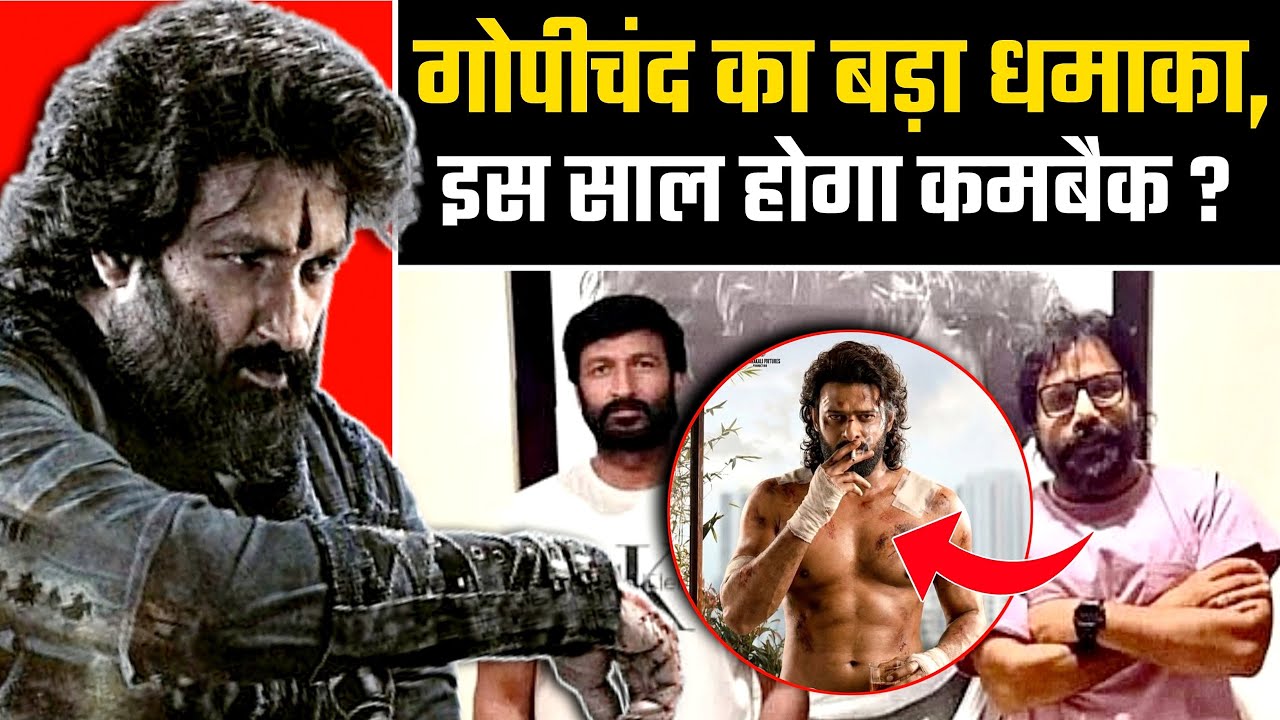 Prabhas की फिल्म Spirit में Gopichand बनेंगे विलेन😱| Gopichand X Prabhas | Gopichand33 | Filmyvani