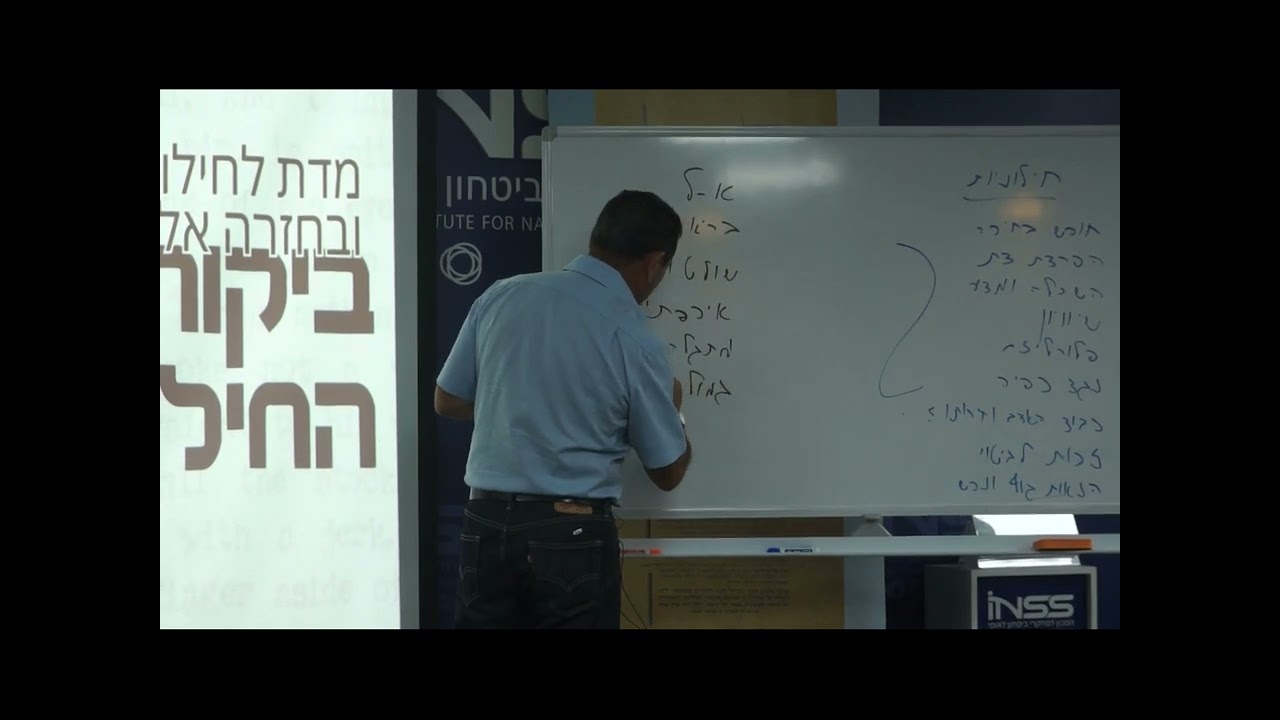 לשתף עצמנו שרון ורדי ביקורת התרבות  החילונית