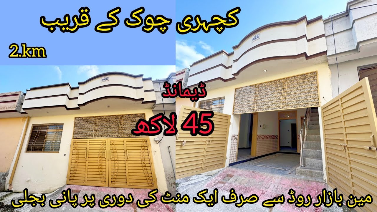 45 lac demand house 🏡 near to road Bazar 